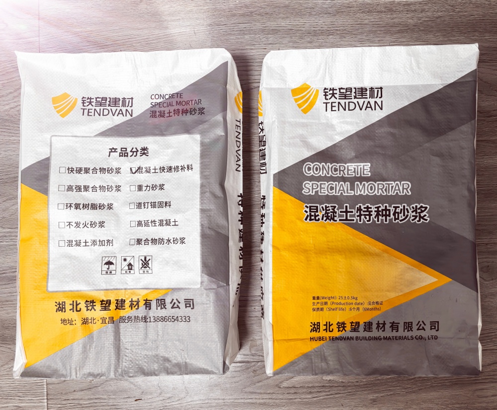 单县封锚砂浆