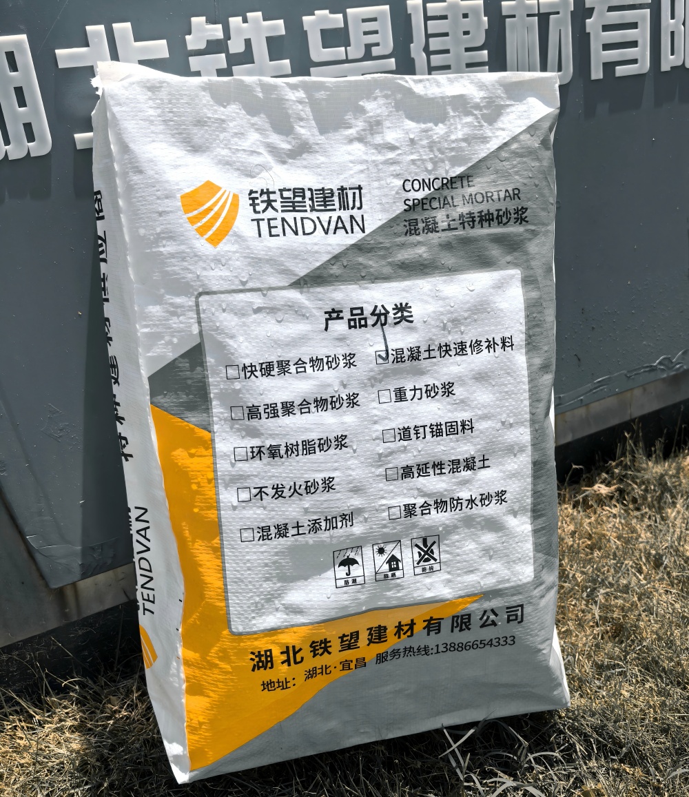 单县气密剂